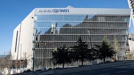 מרכז חדש רפאל, צילום: דוברות רפאל